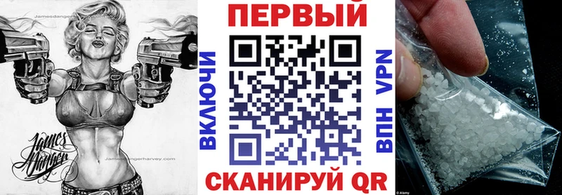 кракен рабочий сайт  нарко площадка как зайти  АМФЕТАМИН 98%  Городовиковск 