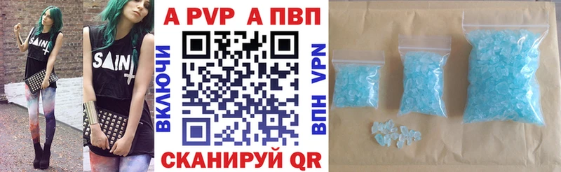 Alfa_PVP СК  закладки  Городовиковск 