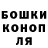MDMA кристаллы Oleh Trebyk