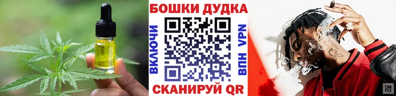 купить наркотик  Городовиковск  Печенье с ТГК марихуана 