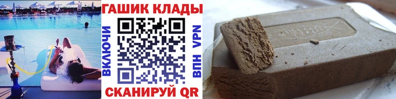 ГАШ убойный  купить   Городовиковск 