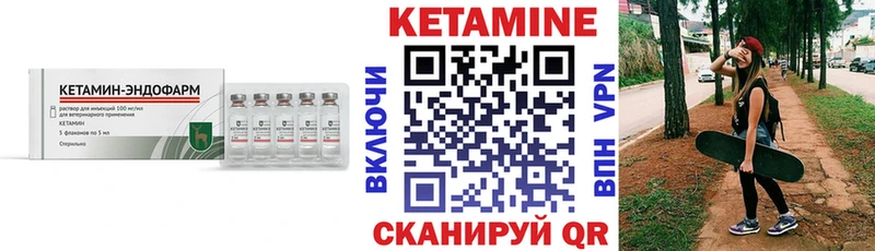 кракен как войти  Городовиковск  КЕТАМИН ketamine 