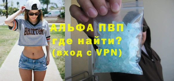 прущая мука Богородск