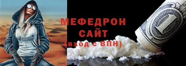 метамфетамин Богородицк