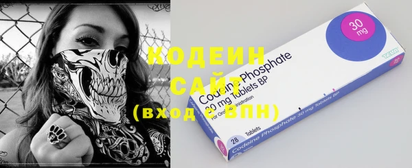 метамфетамин Богородицк