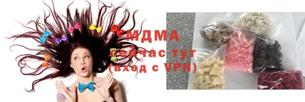 метамфетамин Богородицк