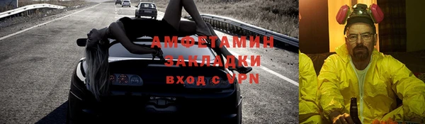 прущая мука Богородск
