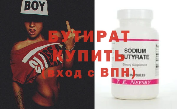 стафф Магадан