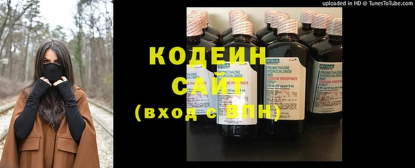 метамфетамин Богородицк