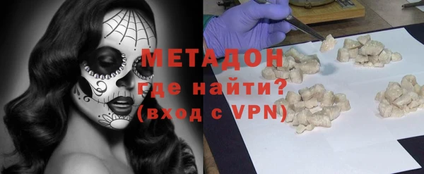 прущая мука Богородск