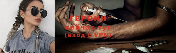 молекула духа Переславль-Залесский
