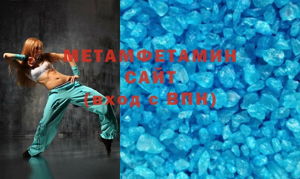 метамфетамин Богородицк