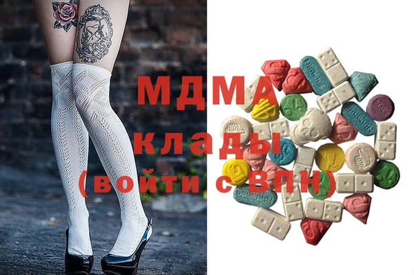 марки nbome Белоозёрский
