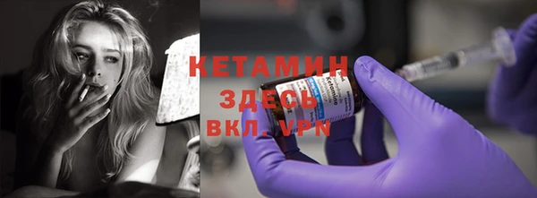 метамфетамин Богородицк