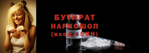 тгк Богданович