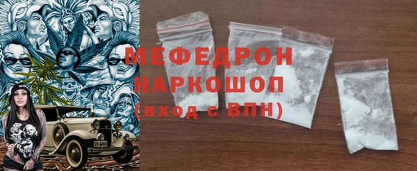 прущая мука Богородск