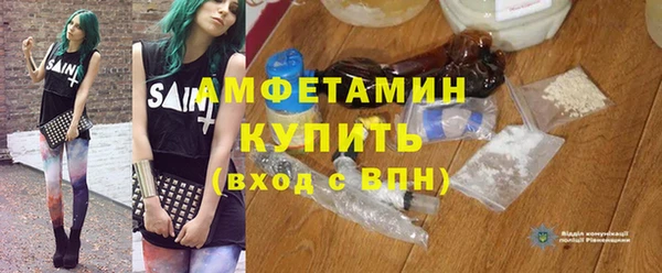 метамфетамин Богородицк