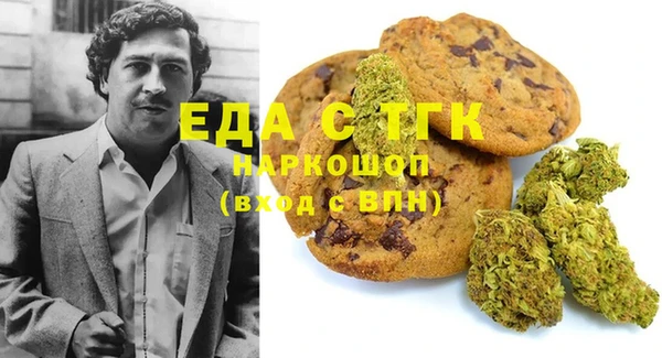 тгк Богданович
