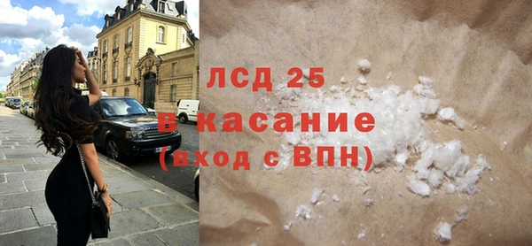 тгк Богданович