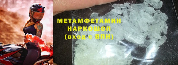 метамфетамин Богородицк