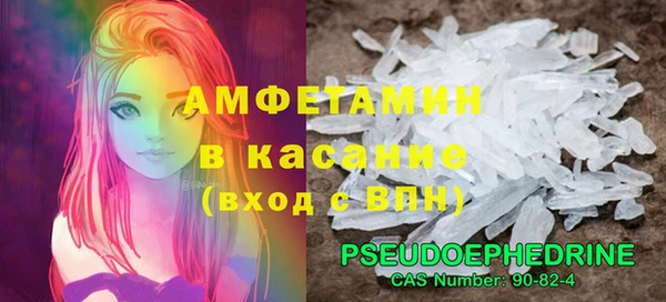 метамфетамин Богородицк