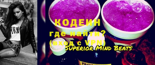 соль ск Майский