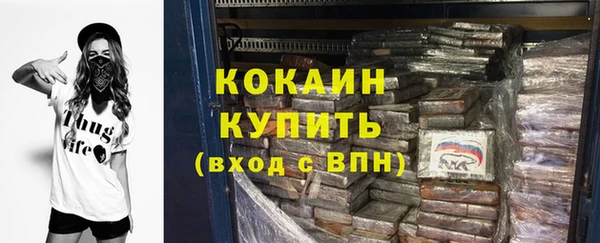 прущая мука Богородск