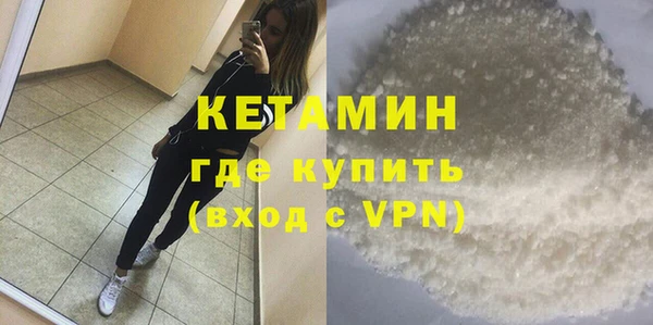 метамфетамин Богородицк