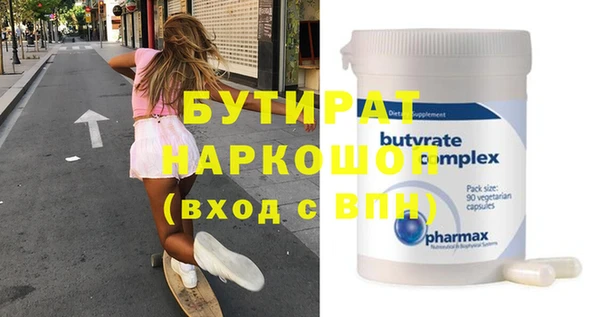 бошки Пестово