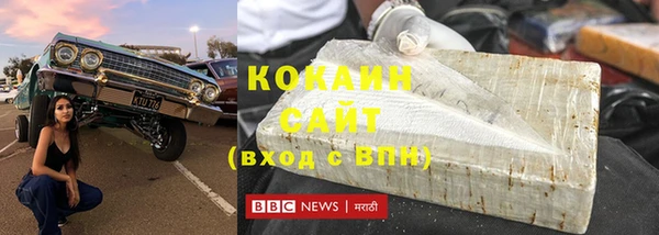 прущая мука Богородск