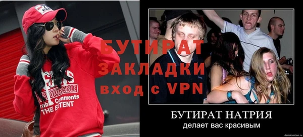 тгк Богданович