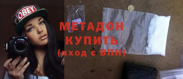 мяу мяу мука Беломорск