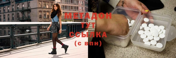 метамфетамин Богородицк