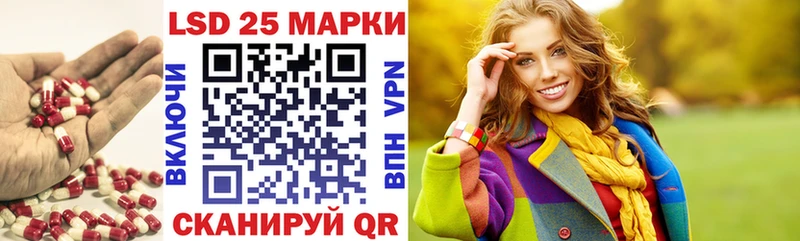 где можно купить   MEGA   ЛСД экстази кислота  Городовиковск 