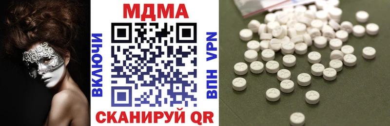 МДМА crystal где продают наркотики Городовиковск