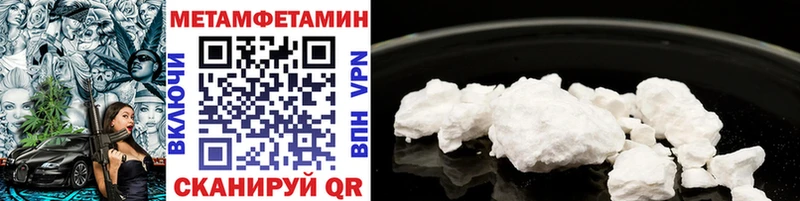 МЕТАМФЕТАМИН витя Городовиковск
