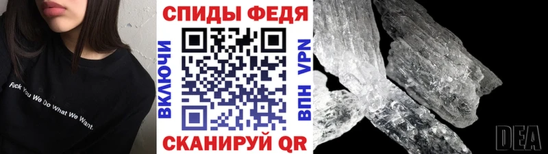 Метамфетамин винт  Городовиковск 