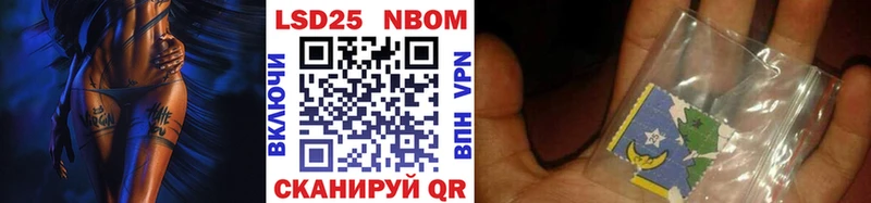 блэк спрут сайт  Городовиковск  Марки 25I-NBOMe 1,5мг 