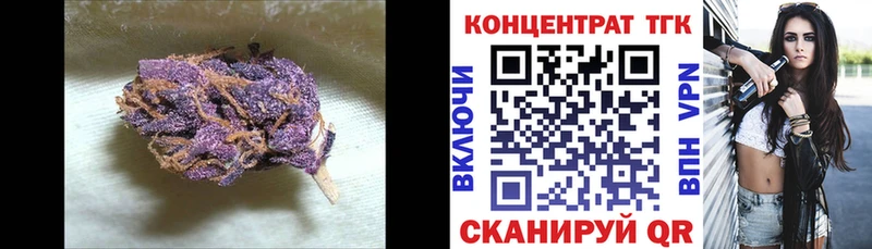 кракен маркетплейс  Городовиковск  ТГК Wax  хочу наркоту 