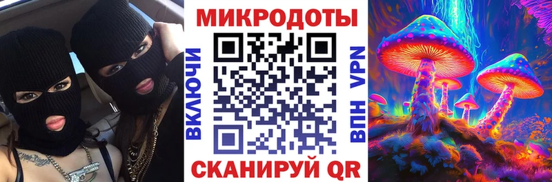 Галлюциногенные грибы GOLDEN TEACHER  Городовиковск 
